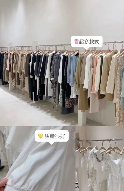 廣州服裝批發(fā)市場(chǎng)地圖出爐 低至10元，雙十二必逛服飾寶庫