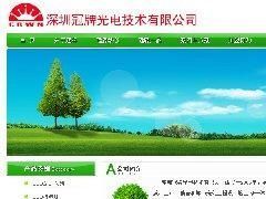 美實(shí)刻聯(lián)合世界工廠網(wǎng) 構(gòu)建機(jī)電批發(fā)與維修行業(yè)數(shù)字化新平臺(tái)
