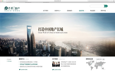 打造全能型企業(yè)站 品牌網(wǎng)站定制制作的核心優(yōu)勢(shì)與流程