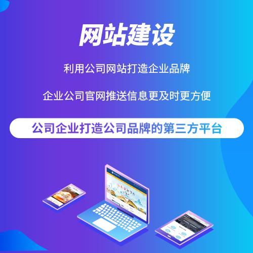 太原網(wǎng)站建設(shè)收費(fèi)解析 影響價(jià)格的關(guān)鍵因素