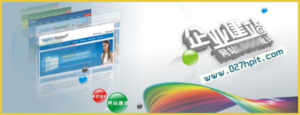 實(shí)用技術(shù)與你共享 零基礎(chǔ)也能學(xué)會(huì)的網(wǎng)站建設(shè)之路——武漢北大青鳥宏鵬魯廣校區(qū)助你起步