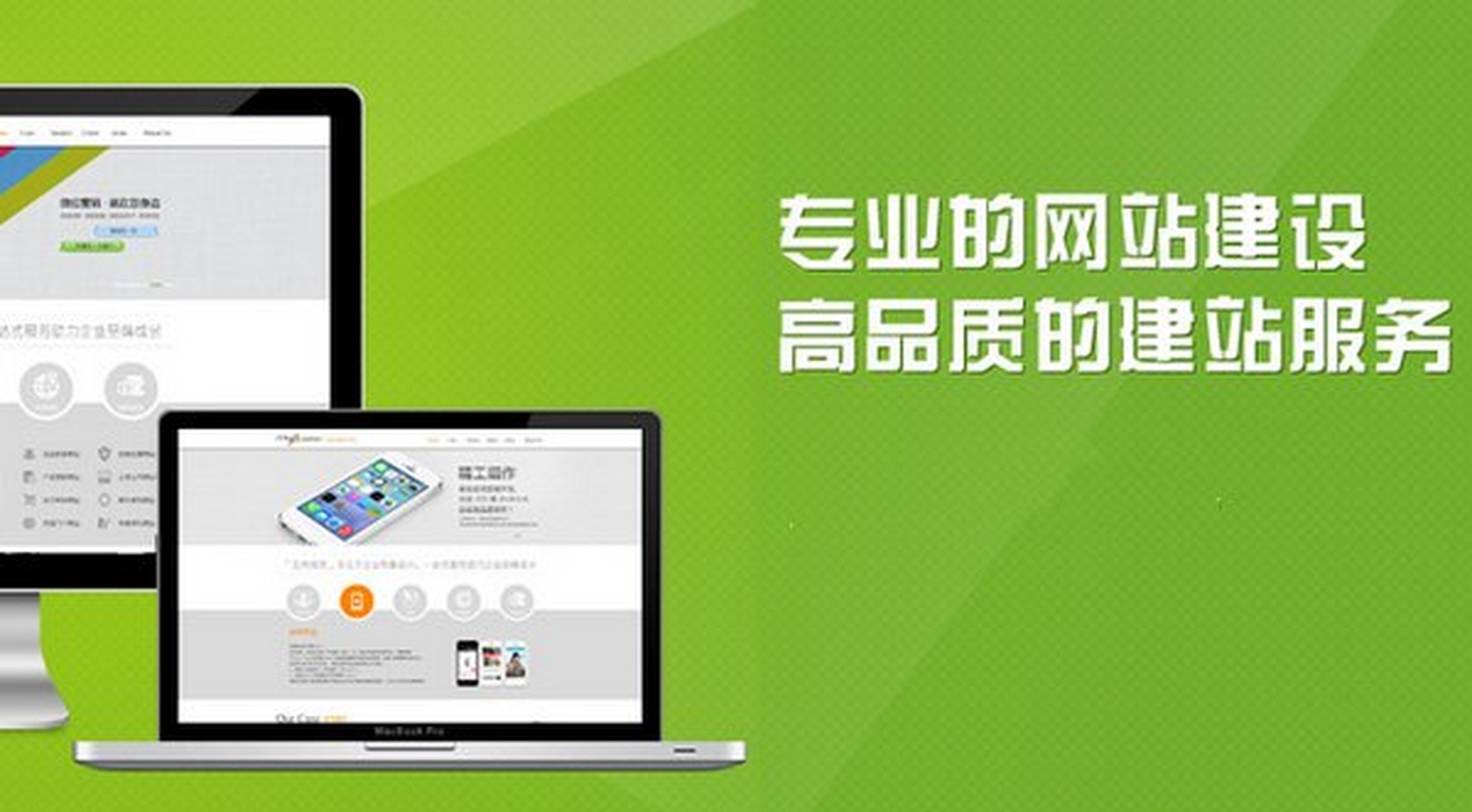 廣安成交型網(wǎng)站建設(shè)營(yíng)銷 企業(yè)互聯(lián)網(wǎng)推廣的關(guān)鍵之道