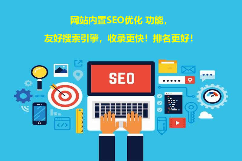 從零到一，打造高效能網(wǎng)站建設(shè)全攻略